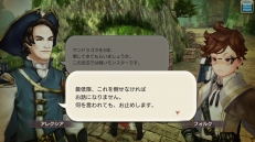 画像ギャラリー No.058のサムネイル画像 / マルチエリアからが本番「CARAVAN STORIES」攻略日誌第2回：ヒューマン編のメインクエストを一気呵成に踏破する！