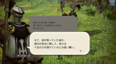 画像ギャラリー No.059のサムネイル画像 / マルチエリアからが本番「CARAVAN STORIES」攻略日誌第2回：ヒューマン編のメインクエストを一気呵成に踏破する！