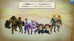 画像ギャラリー No.003のサムネイル画像 / 転生するたび冒険者は強くなる! 「CARAVAN STORIES」攻略日誌第3回:オーク編を一挙攻略&転生システムを解説