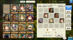 画像ギャラリー No.010のサムネイル画像 / 転生するたび冒険者は強くなる! 「CARAVAN STORIES」攻略日誌第3回:オーク編を一挙攻略&転生システムを解説