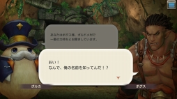 画像ギャラリー No.011のサムネイル画像 / 転生するたび冒険者は強くなる! 「CARAVAN STORIES」攻略日誌第3回:オーク編を一挙攻略&転生システムを解説