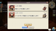 画像ギャラリー No.023のサムネイル画像 / 転生するたび冒険者は強くなる! 「CARAVAN STORIES」攻略日誌第3回:オーク編を一挙攻略&転生システムを解説