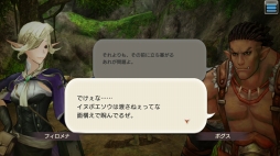 画像ギャラリー No.024のサムネイル画像 / 転生するたび冒険者は強くなる! 「CARAVAN STORIES」攻略日誌第3回:オーク編を一挙攻略&転生システムを解説