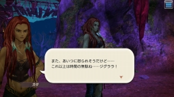 画像ギャラリー No.033のサムネイル画像 / 転生するたび冒険者は強くなる! 「CARAVAN STORIES」攻略日誌第3回:オーク編を一挙攻略&転生システムを解説