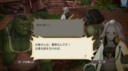 画像ギャラリー No.034のサムネイル画像 / 転生するたび冒険者は強くなる! 「CARAVAN STORIES」攻略日誌第3回:オーク編を一挙攻略&転生システムを解説