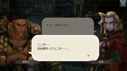 画像ギャラリー No.039のサムネイル画像 / 転生するたび冒険者は強くなる! 「CARAVAN STORIES」攻略日誌第3回:オーク編を一挙攻略&転生システムを解説