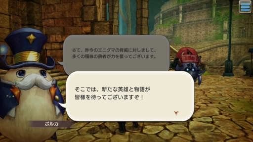 画像ギャラリー No.041のサムネイル画像 / 転生するたび冒険者は強くなる! 「CARAVAN STORIES」攻略日誌第3回:オーク編を一挙攻略&転生システムを解説