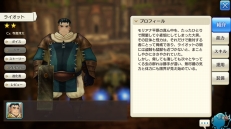 画像ギャラリー No.043のサムネイル画像 / 転生するたび冒険者は強くなる! 「CARAVAN STORIES」攻略日誌第3回:オーク編を一挙攻略&転生システムを解説
