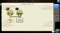 画像ギャラリー No.044のサムネイル画像 / 転生するたび冒険者は強くなる! 「CARAVAN STORIES」攻略日誌第3回:オーク編を一挙攻略&転生システムを解説