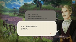 画像ギャラリー No.047のサムネイル画像 / 転生するたび冒険者は強くなる! 「CARAVAN STORIES」攻略日誌第3回:オーク編を一挙攻略&転生システムを解説