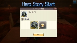 画像ギャラリー No.048のサムネイル画像 / 転生するたび冒険者は強くなる! 「CARAVAN STORIES」攻略日誌第3回:オーク編を一挙攻略&転生システムを解説