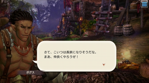 画像ギャラリー No.001のサムネイル画像 / 備えあればイアルの旅も憂いなし! これから始める「CARAVAN STORIES」。知っておきたい冒険のイロハを紹介