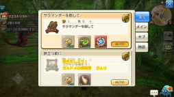 画像ギャラリー No.004のサムネイル画像 / 備えあればイアルの旅も憂いなし! これから始める「CARAVAN STORIES」。知っておきたい冒険のイロハを紹介