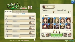 画像ギャラリー No.009のサムネイル画像 / 備えあればイアルの旅も憂いなし! これから始める「CARAVAN STORIES」。知っておきたい冒険のイロハを紹介