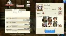 画像ギャラリー No.011のサムネイル画像 / 備えあればイアルの旅も憂いなし! これから始める「CARAVAN STORIES」。知っておきたい冒険のイロハを紹介