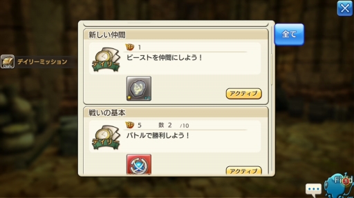 画像ギャラリー No.013のサムネイル画像 / 備えあればイアルの旅も憂いなし! これから始める「CARAVAN STORIES」。知っておきたい冒険のイロハを紹介