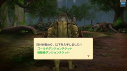 画像ギャラリー No.014のサムネイル画像 / 備えあればイアルの旅も憂いなし! これから始める「CARAVAN STORIES」。知っておきたい冒険のイロハを紹介