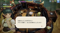画像ギャラリー No.017のサムネイル画像 / 備えあればイアルの旅も憂いなし! これから始める「CARAVAN STORIES」。知っておきたい冒険のイロハを紹介