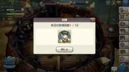 画像ギャラリー No.018のサムネイル画像 / 備えあればイアルの旅も憂いなし! これから始める「CARAVAN STORIES」。知っておきたい冒険のイロハを紹介