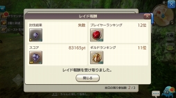 画像ギャラリー No.025のサムネイル画像 / 備えあればイアルの旅も憂いなし! これから始める「CARAVAN STORIES」。知っておきたい冒険のイロハを紹介