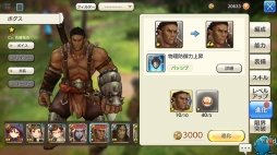 画像ギャラリー No.028のサムネイル画像 / 備えあればイアルの旅も憂いなし! これから始める「CARAVAN STORIES」。知っておきたい冒険のイロハを紹介