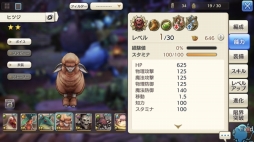画像ギャラリー No.029のサムネイル画像 / 備えあればイアルの旅も憂いなし! これから始める「CARAVAN STORIES」。知っておきたい冒険のイロハを紹介