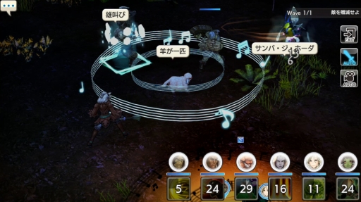 画像ギャラリー No.031のサムネイル画像 / 備えあればイアルの旅も憂いなし! これから始める「CARAVAN STORIES」。知っておきたい冒険のイロハを紹介