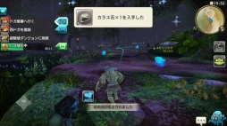 画像ギャラリー No.035のサムネイル画像 / 備えあればイアルの旅も憂いなし! これから始める「CARAVAN STORIES」。知っておきたい冒険のイロハを紹介