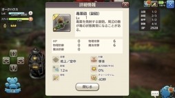 画像ギャラリー No.037のサムネイル画像 / 備えあればイアルの旅も憂いなし! これから始める「CARAVAN STORIES」。知っておきたい冒険のイロハを紹介