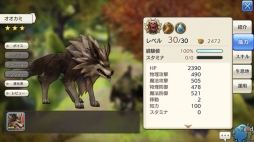 画像ギャラリー No.043のサムネイル画像 / 備えあればイアルの旅も憂いなし! これから始める「CARAVAN STORIES」。知っておきたい冒険のイロハを紹介