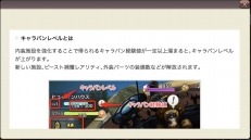 画像ギャラリー No.046のサムネイル画像 / 備えあればイアルの旅も憂いなし! これから始める「CARAVAN STORIES」。知っておきたい冒険のイロハを紹介