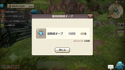 画像ギャラリー No.003のサムネイル画像 / レア度が低くたって戦力になる！ 「CARAVAN STORIES」ビーストを仲間にするコツ＆★3までのオススメビーストを紹介