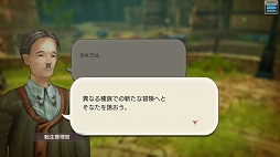 画像ギャラリー No.006のサムネイル画像 / レア度が低くたって戦力になる！ 「CARAVAN STORIES」ビーストを仲間にするコツ＆★3までのオススメビーストを紹介