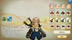 画像ギャラリー No.007のサムネイル画像 / レア度が低くたって戦力になる！ 「CARAVAN STORIES」ビーストを仲間にするコツ＆★3までのオススメビーストを紹介