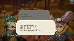 画像ギャラリー No.010のサムネイル画像 / レア度が低くたって戦力になる！ 「CARAVAN STORIES」ビーストを仲間にするコツ＆★3までのオススメビーストを紹介
