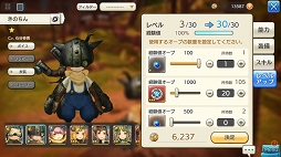画像ギャラリー No.011のサムネイル画像 / レア度が低くたって戦力になる！ 「CARAVAN STORIES」ビーストを仲間にするコツ＆★3までのオススメビーストを紹介