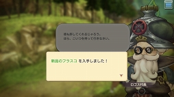 画像ギャラリー No.014のサムネイル画像 / レア度が低くたって戦力になる！ 「CARAVAN STORIES」ビーストを仲間にするコツ＆★3までのオススメビーストを紹介