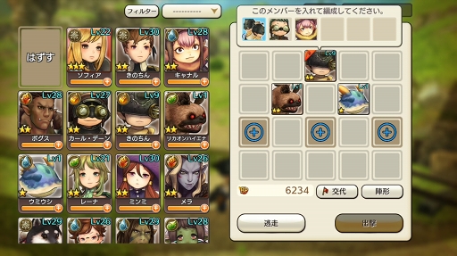 画像ギャラリー No.019のサムネイル画像 / レア度が低くたって戦力になる！ 「CARAVAN STORIES」ビーストを仲間にするコツ＆★3までのオススメビーストを紹介