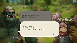 画像ギャラリー No.020のサムネイル画像 / レア度が低くたって戦力になる！ 「CARAVAN STORIES」ビーストを仲間にするコツ＆★3までのオススメビーストを紹介