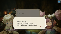 画像ギャラリー No.022のサムネイル画像 / レア度が低くたって戦力になる！ 「CARAVAN STORIES」ビーストを仲間にするコツ＆★3までのオススメビーストを紹介