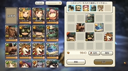 画像ギャラリー No.025のサムネイル画像 / レア度が低くたって戦力になる！ 「CARAVAN STORIES」ビーストを仲間にするコツ＆★3までのオススメビーストを紹介