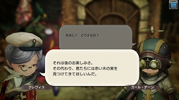 画像ギャラリー No.030のサムネイル画像 / レア度が低くたって戦力になる！ 「CARAVAN STORIES」ビーストを仲間にするコツ＆★3までのオススメビーストを紹介