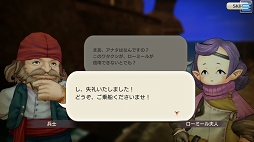 画像ギャラリー No.032のサムネイル画像 / レア度が低くたって戦力になる！ 「CARAVAN STORIES」ビーストを仲間にするコツ＆★3までのオススメビーストを紹介