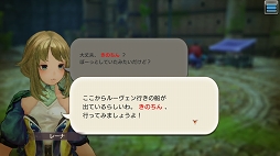 画像ギャラリー No.033のサムネイル画像 / レア度が低くたって戦力になる！ 「CARAVAN STORIES」ビーストを仲間にするコツ＆★3までのオススメビーストを紹介
