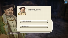 画像ギャラリー No.039のサムネイル画像 / レア度が低くたって戦力になる！ 「CARAVAN STORIES」ビーストを仲間にするコツ＆★3までのオススメビーストを紹介