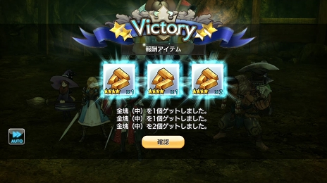 画像ギャラリー No.041のサムネイル画像 / レア度が低くたって戦力になる！ 「CARAVAN STORIES」ビーストを仲間にするコツ＆★3までのオススメビーストを紹介