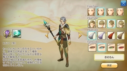 画像ギャラリー No.007のサムネイル画像 / 魔術で道を切り拓く。「CARAVAN STORIES」新種族エルフ編のメインクエスト攻略と新ビースト情報をお届け