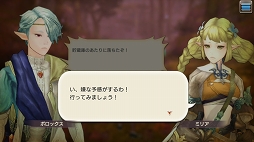 画像ギャラリー No.011のサムネイル画像 / 魔術で道を切り拓く。「CARAVAN STORIES」新種族エルフ編のメインクエスト攻略と新ビースト情報をお届け