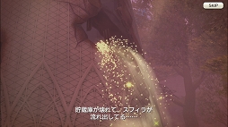 画像ギャラリー No.013のサムネイル画像 / 魔術で道を切り拓く。「CARAVAN STORIES」新種族エルフ編のメインクエスト攻略と新ビースト情報をお届け