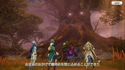 画像ギャラリー No.017のサムネイル画像 / 魔術で道を切り拓く。「CARAVAN STORIES」新種族エルフ編のメインクエスト攻略と新ビースト情報をお届け